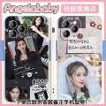 Angelababy phone case Yang Ying, suitable for Apple 15/iPhone 13/Pro Max Huawei MATE60 Xiaomi 14/OPPO/VIVO peripherals PURA70 same model IQOO Honor 12/11. 