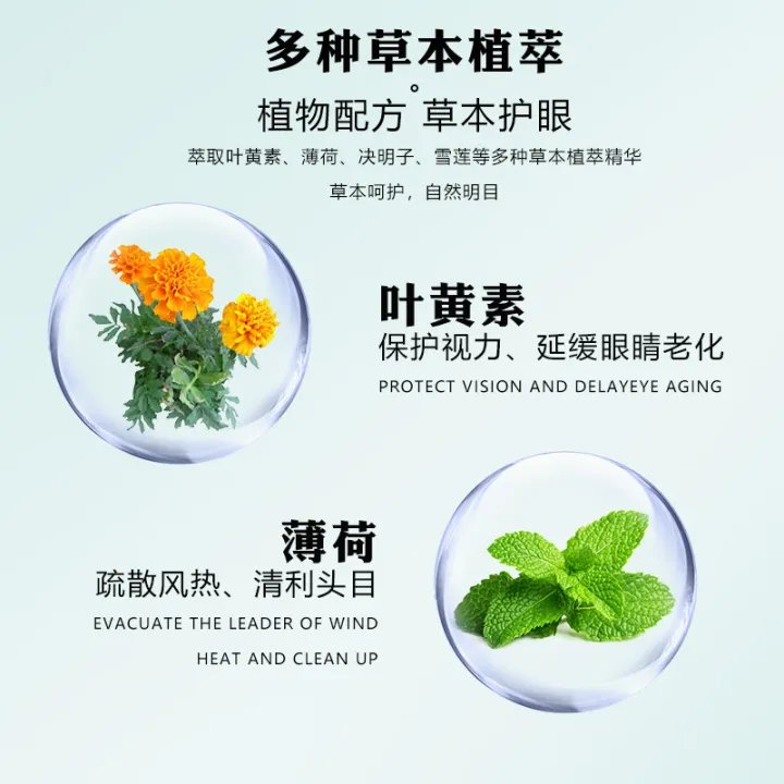 Japan%20Asahi%20Lutein,%20Snow%20Lotus%20Eye%20Liquid%20Care%20Liquid,%20Dry%20Eyes,%20Astringent%20Eyes,%20Fatigue,%20Blurred%20Presbyopia%20Wholesale%20-%20Image%203