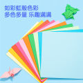 Colorful Craft Paper - 100 Sheets (83633). 