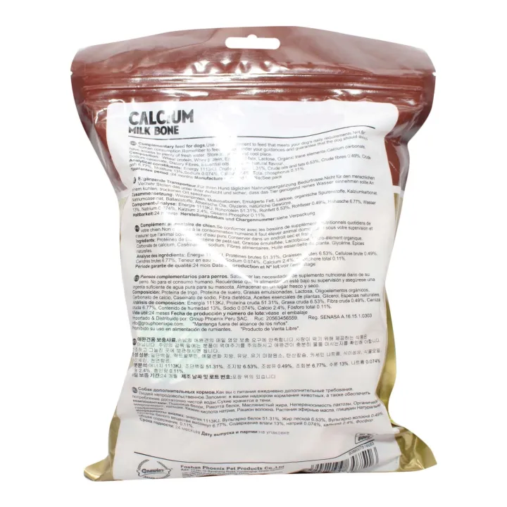 100%25%20No%20Meat%20Calcium%20Milk%20Bone%20Medium%2035%20Pieces%20-%20Image%203