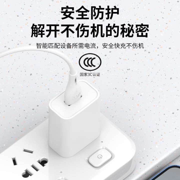 3C%20Charging%20Kit%202A%20Travel%20Compatible%20with%20Android%20Apple%20LeTV%20Mobile%20Phone%20Tablet%20Charger%20-%20Image%203