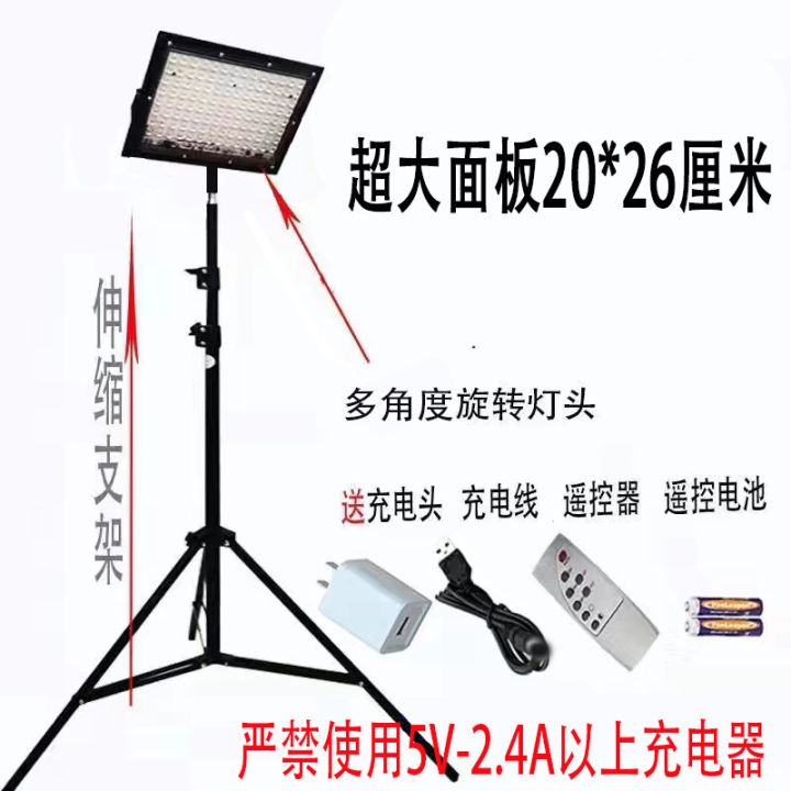Night%20Market%20Lamp%20Stall%20Rechargeable%20Light%20Wholesale%20Emergency%20Bulb%20Outdoor%20Household%20Super%20Bright%20led%20Lamp%20for%20Booth%20Scaling%20Fluorescent%20Fixture%20-%20Image%202