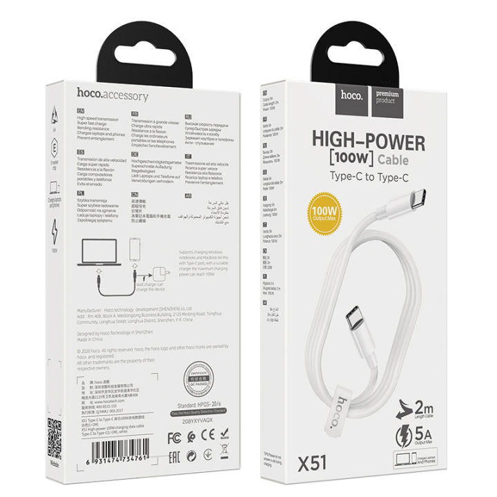 Cable Type-C to Type-C “X51 High-power” 100W charging data sync | Daraz ...