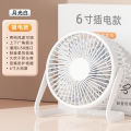 Small Fan Desktop USB Fan Silent Portable Office Mini Desktop Small Electric Fan Student Dormitory Hi Ru. 
