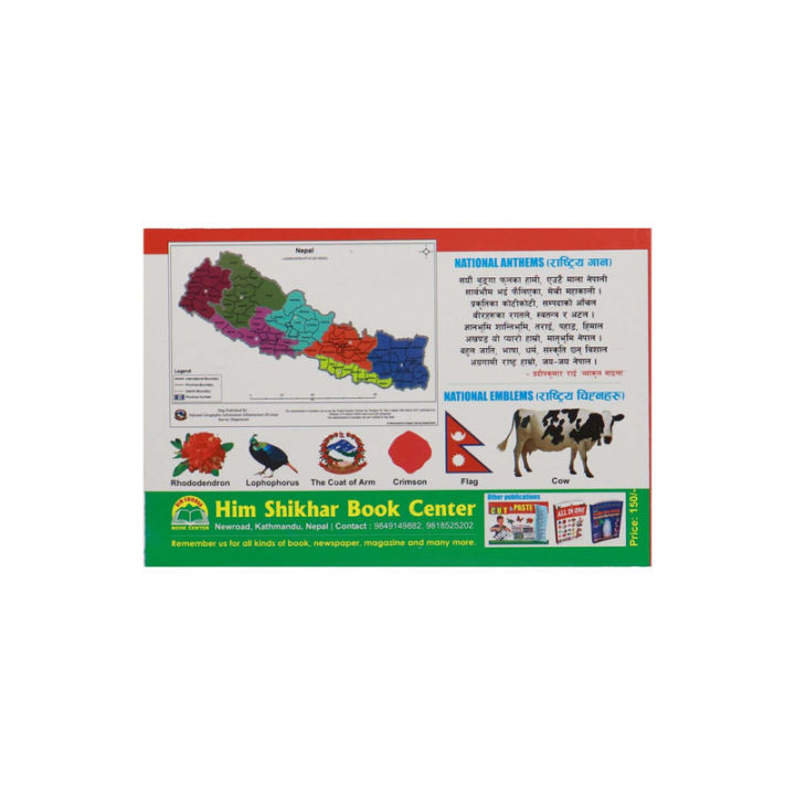 Cut%20And%20Paste%20Book%20-%20Image%203