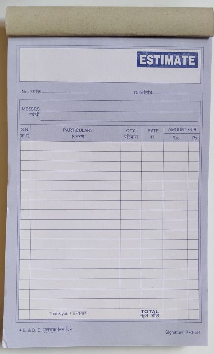 Estimate%20Bill%20Book%2050%20Sheets%20-%20Image%202