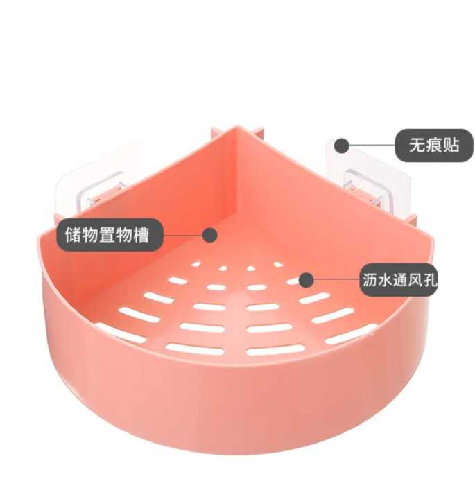 1Pcs Bathroom Shelf Shower Shelves Storage Organizer Corner Bathroom No ...