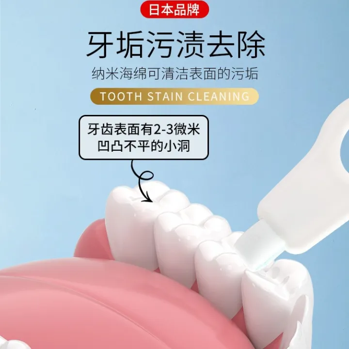 Japanese%20Japanese%20craftsman%20nano%20teeth%20cleaning%20oral%20care%20stain%20removal%20and%20tooth%20bacteria%20children's%20tartar%20removal%20black%20and%20yellow%20artifact%20-%20Image%203