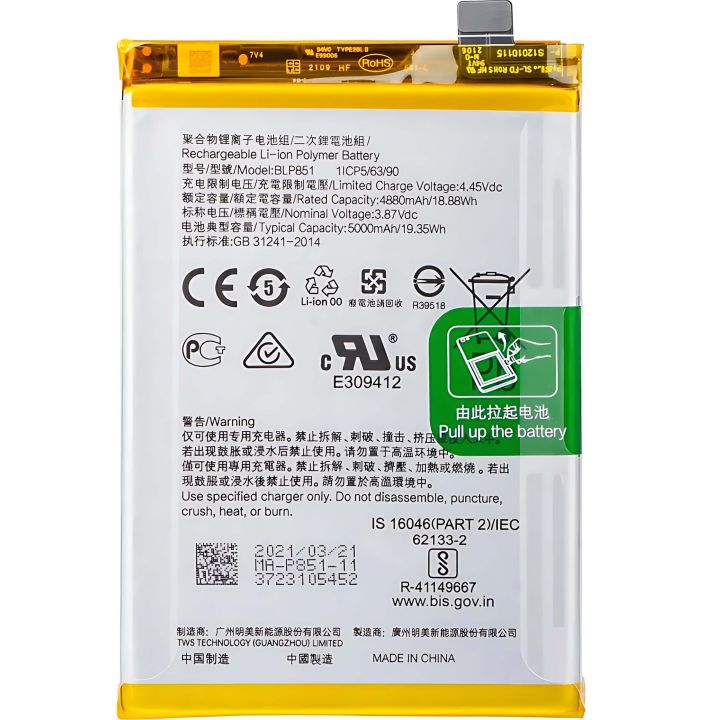 BLP851%20Battery%20Replacement%20For%20Oppo%20A74%20-%20Image%202