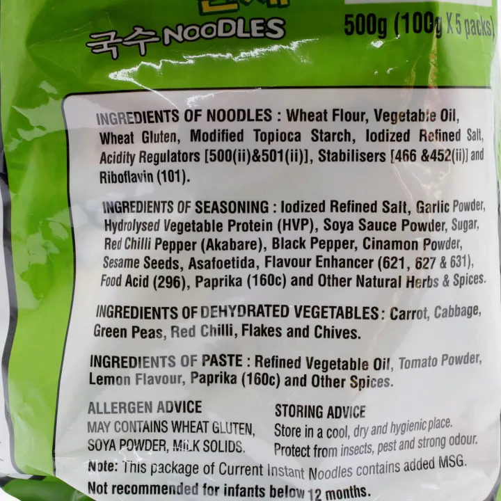 Current%20Veggie%20Shop%20Noodles%20100g%20X%205%20packs%20-%20Image%204