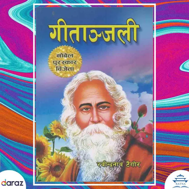 Gitanjali%20-%20Rabindranath%20Tagore%20(Nepali%20Translation)%20(Bestseller)%20-%20Image%203
