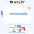 Static Whiteboard Removable for Childrens Room, Wall-Friendly Graffiti Stickers, Adhesive Writing Board Wall Stickers. 