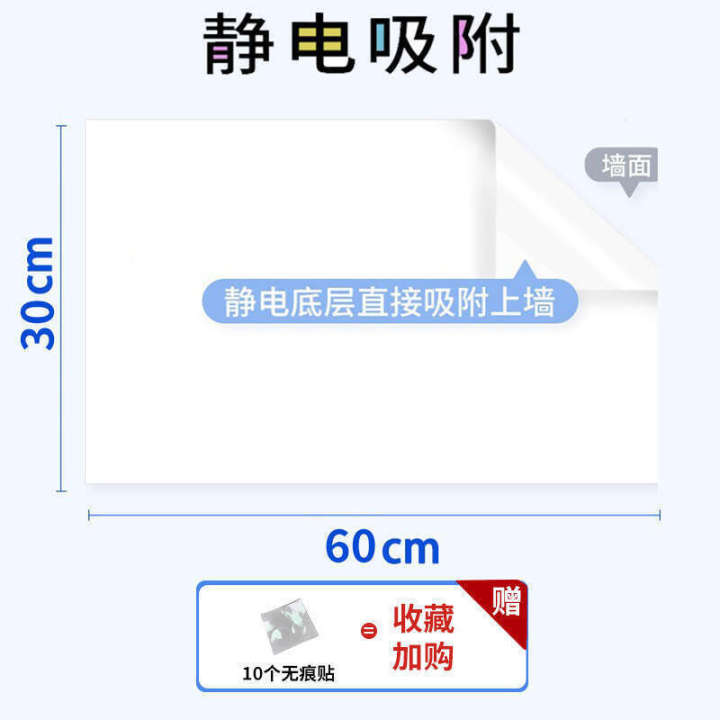 Static%20Whiteboard%20Removable%20for%20Childrens%20Room,%20Wall-Friendly%20Graffiti%20Stickers,%20Adhesive%20Writing%20Board%20Wall%20Stickers%20-%20Image%206