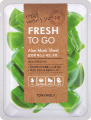 TONYMOLY FRESH TO GO ALOE MASK SHEET. 