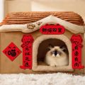 Kitty Pet Doghouse Spring Festival Couplets Creative Funny Cattery Door Couplets Blessing Chinese New Year Couplets Home Decoration. 