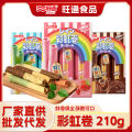 Wanttone Rainbow Roll 210g/box contains 6 small packets of 12 egg rolls crispy children's snacks wholesale delivery. 