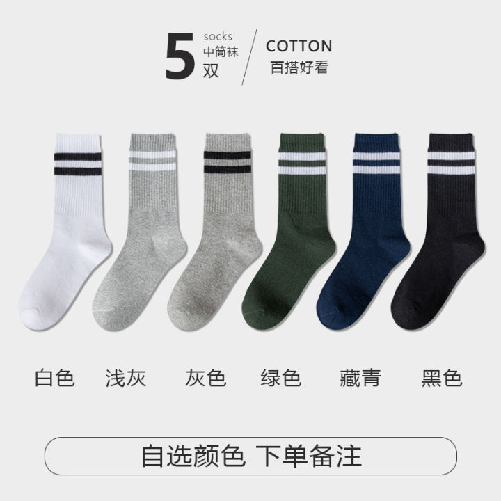 5%20pairs%20of%20,%20simple%20and%20classic%20women's%20black,%20white%20and%20gray%20series%20long%20three-bar%20cotton%20socks%20Versatile%20sports%20women's%20socks%20-%20Image%206