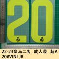 22-23 Real Madrid Erke Adult A+ 20#VINI JR Jersey No. Letters Hot Drawing Number Heat Transfer Print. 