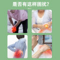 Sunflower ammonia smeared massage cream care for knee joints small green tubes external aminochondroitin aminosugar gel. 
