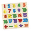 Wooden 1,2,3,4,.... Numeric Puzzle Board By Mitrata. 