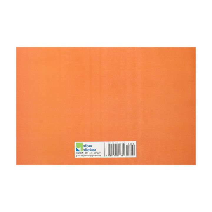 Khitkhit%20Khitkhit%20By%20Roshan%20%20Pokhrel%20-%20Image%203