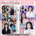 Angelababy phone case Yang Ying, suitable for Apple 15/iPhone 13/Pro Max Huawei MATE60 Xiaomi 14/OPPO/VIVO peripherals PURA70 same model IQOO Honor 12/11. 