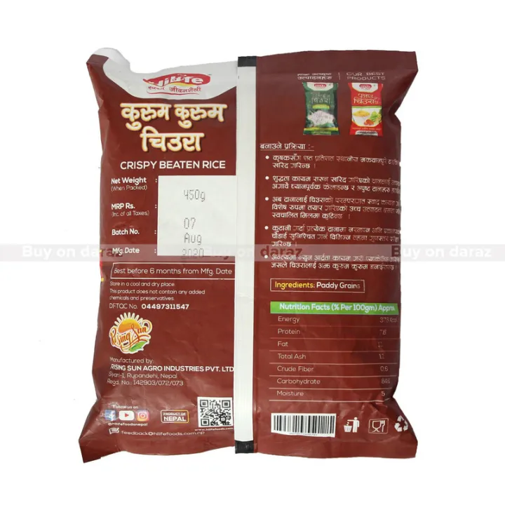 Hi%20Life%20Kusun%20Kusum%20Chiura%20-%20450%20g%20-%20Image%203