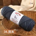 Merino Wool Thread Genuine 290 Wool Thread Stick Knitted Scarf Thread Baby Thread Sweater Wool Wholesale. 