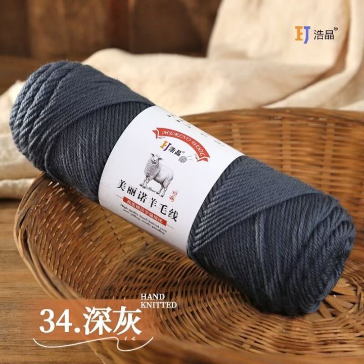 Merino%20Wool%20Thread%20Genuine%20290%20Wool%20Thread%20Stick%20Knitted%20Scarf%20Thread%20Baby%20Thread%20Sweater%20Wool%20Wholesale%20-%20Image%206