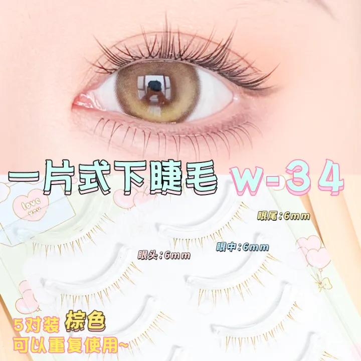 Menglu%204-7mm%20Brown%20Under%20Lashes%20Little%20Flame%20Lower%20Eyelashes%20W-41%20Natural%20Short%20Style%20Imitation%20Hand%20Painting%20Eye%20Lashes%20-%20Image%204