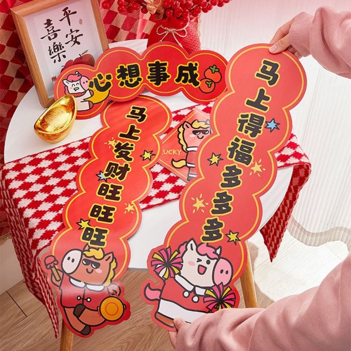 Unique%20Chinese%20Style%20Cartoon%20Horse%20Couplet%20Traditional%20Cute%20Horse%20Year%20Door%20Couplets%20High%20Quality%20Durable%20Magnetic%20Door%20Couplets%20Spring%20Festival%20Decorations%20-%20Image%206
