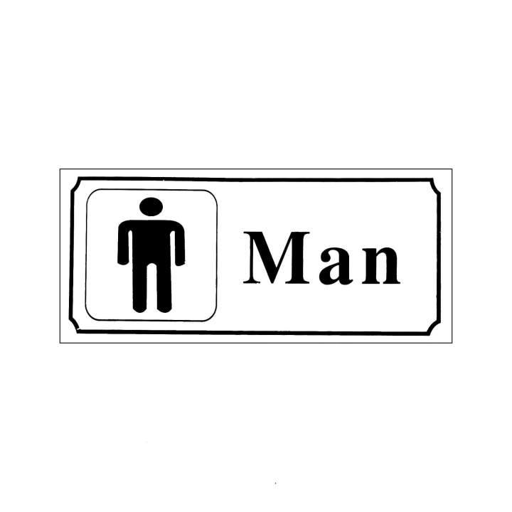 Self Adhesive MAN Door Sign Sticker for Office / Restaurant / Hotel and More