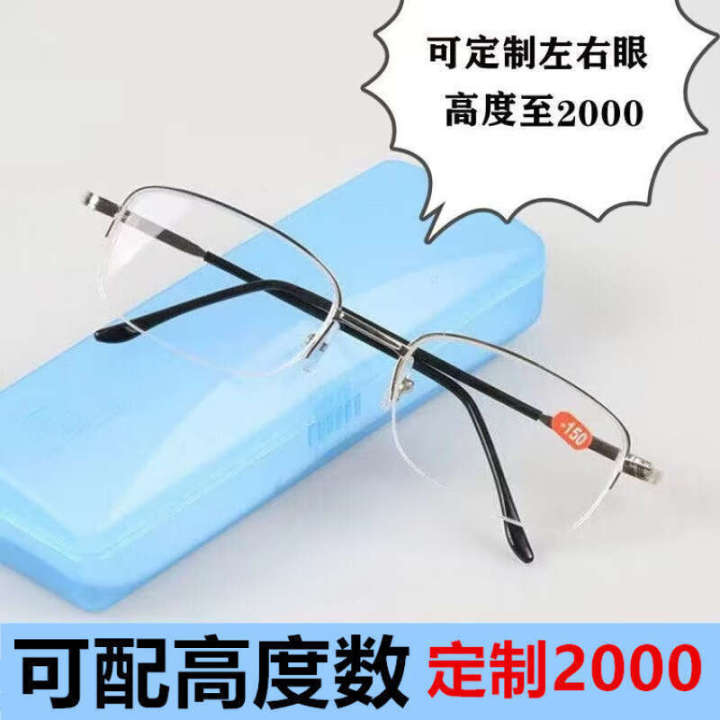 Finished Myopia 100-2000 Degrees Unisex Metal Half Frame Glasses with Case