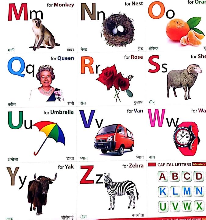 Nepali%20Barnamala%20&%20English%20Alphabet%20Chart%2018"%20x%2028"%20-%20Dhoju%20Publication%20House%20-%20Image%203