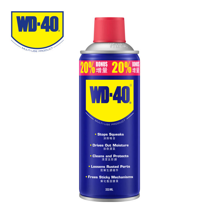 WD-40%20Multi-Purpose%20Spray%20-333Ml%20%7C%20WD40%20Multi-Use%20Product%20MUP%20%7C%20Anti%20Rust%20%7C%20Lubricant%20%7C%20For%20more%20than%202000%20uses%20%7C%20Antirust%20%7C%20CORROSION%20INHIBITOR%20%7C%20FREES%20AND%20LOOSENS%20STICKY%20PARTS%20%7C%20LUBRICATES%20%7C%20MACHINERY%20OIL%20-%20Image%202