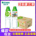 Watsons Distilled Water 280/500ml Face Compress Mineral Water Purified Water High Temperature Distillation Drinking Water Wholesale. 