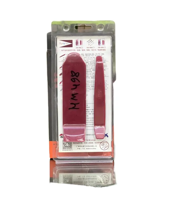 Car%20Dashboard%20Tools%20Auto%20Car%20Dashboard%20Trim%20Removal%20Tool%20Kit%20Panel%20Door%20Pry%20Dash%20Clip%20Tool%204%20Pcs%20-%20Image%202