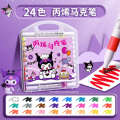 Kuromi High-Quality Color Children Acrylic Marker Pens Rich Colors Essential for Drawing Non-Bleedable Layerable. 