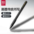 Wusheng Smart Pen, High-Quality Gel with Gravity Sensing, Quick-Drying and Smooth Writing, Premium Stationery Pen. 