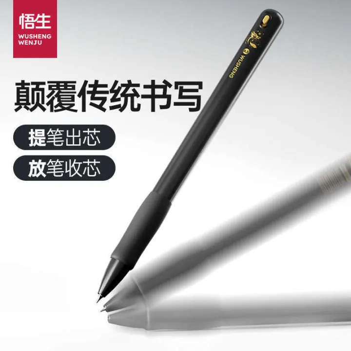Wusheng%20Smart%20Pen,%20High-Quality%20Gel%20with%20Gravity%20Sensing,%20Quick-Drying%20and%20Smooth%20Writing,%20Premium%20Stationery%20Pen%20-%20Image%205