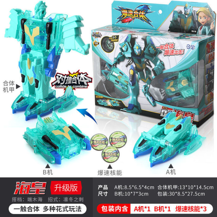 Transformers Car Toy