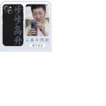 Xin Zhileis same phone case Apple 16 Huawei Mate60 Liu Ziyi iPhone 15 Promax Panda Pura70 Xiaomi 14 Renxin Club OPPO Star Vivo Creative 13 peripherals. 