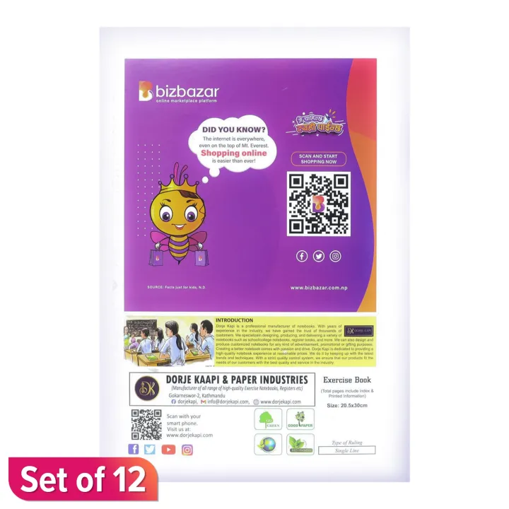 Dorje%20Note%20Book%20Single%20Line%20A4%20Size%20Set%20of%2012%20-%20Image%203
