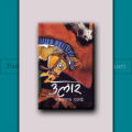Ular / Ullar by Nayan Raj Pandey. 