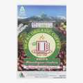 Nepal Organic Coffee 100Gm. 