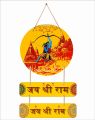 NEXO DECOR Jai Shree Ram Printed Mdf Wooden Wall Hanging Plates Arts 18 x 11 Inch. 