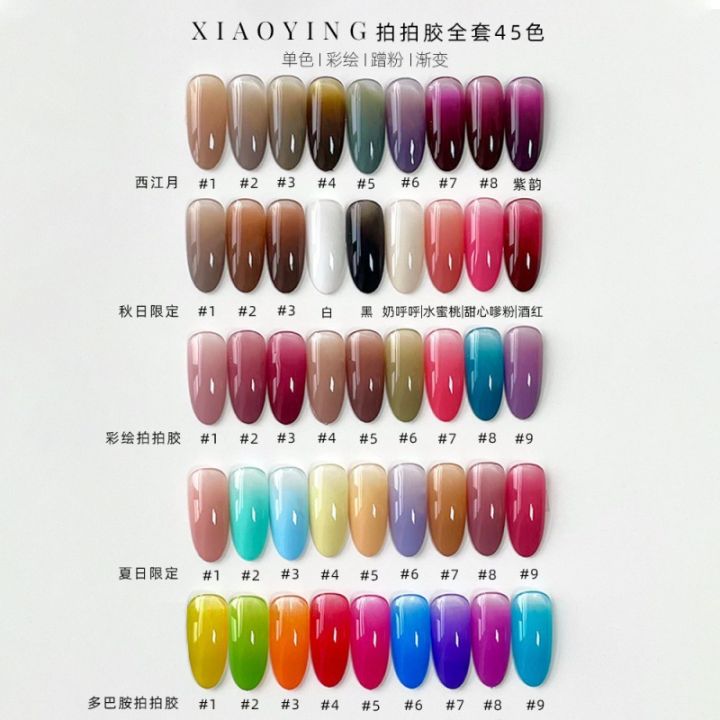 Xiaoying Nail Art Official Store - Summer Disposable Pai Pai Glue Can Be Painted Powder Canned Pai Pai Pai Gel to make a gradient