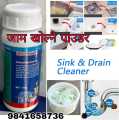 SINK AND DRAIN CLEANER Powder (110g). 