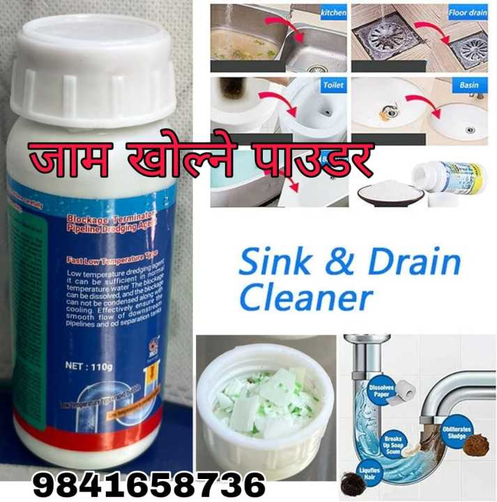 SINK AND DRAIN CLEANER Powder (110g)