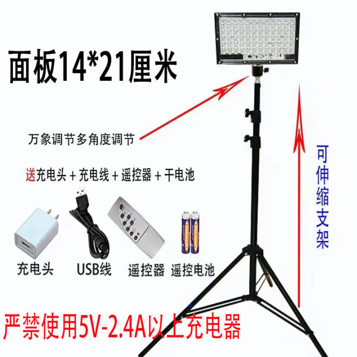 Night%20Market%20Lamp%20Stall%20Rechargeable%20Light%20Wholesale%20Emergency%20Bulb%20Outdoor%20Household%20Super%20Bright%20led%20Lamp%20for%20Booth%20Scaling%20Fluorescent%20Fixture%20-%20Image%206